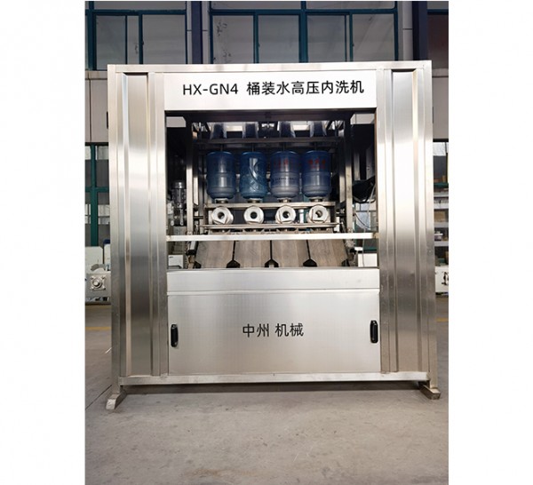 HX-GN4型-桶装水高速高压水刀内洗机