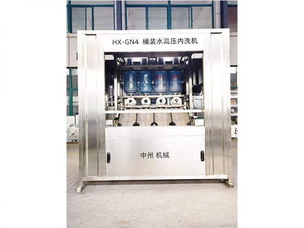 HX-GN4型-桶装水高速高压水刀内洗机